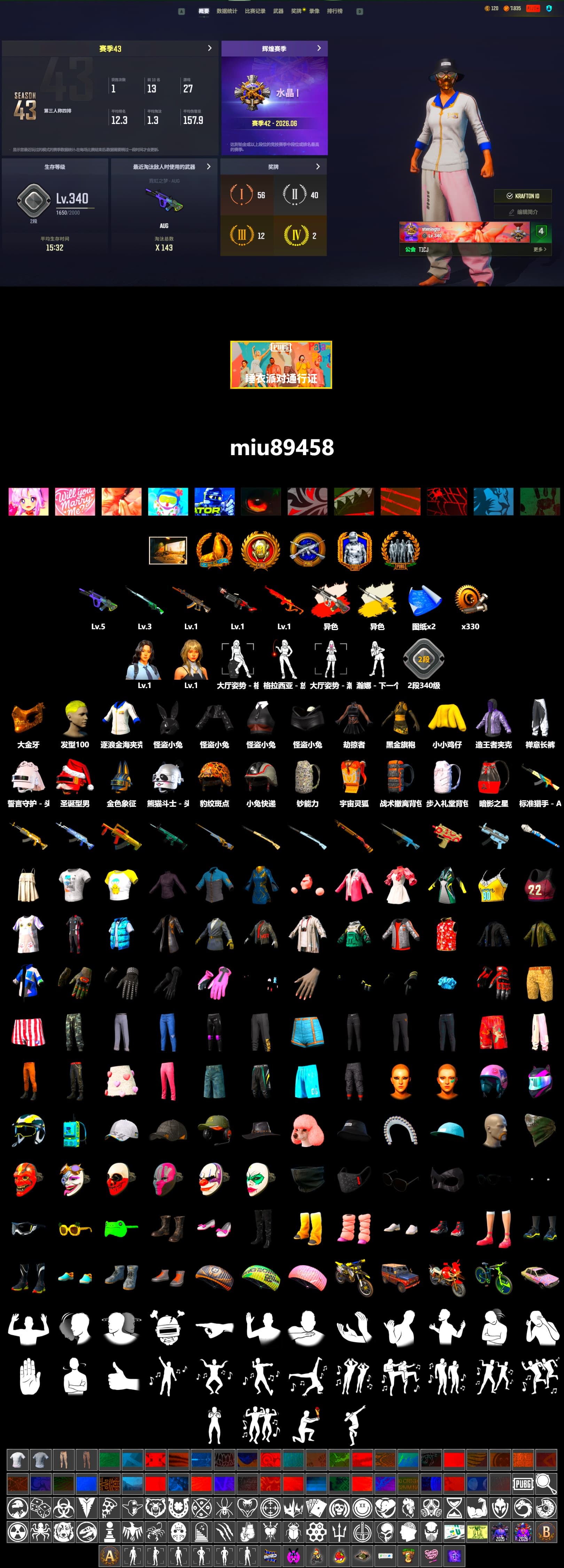 Neon Dream - AUG (White Orange), Cosmic Caliber - Kar98k (White Yellow), PGC 2021 Contingent Chaos Mask - 2