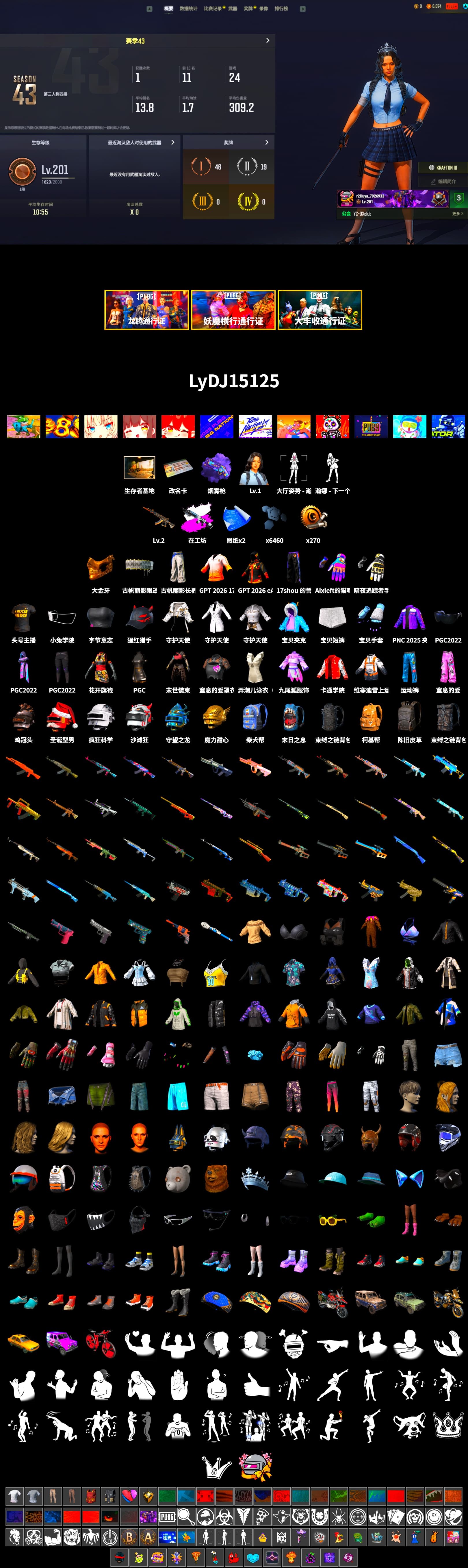 Purple Magical Mist — M79, PGC 2021 Contingent Chaos Mask, Sideshow Bear Feet, StreamerOne - 2