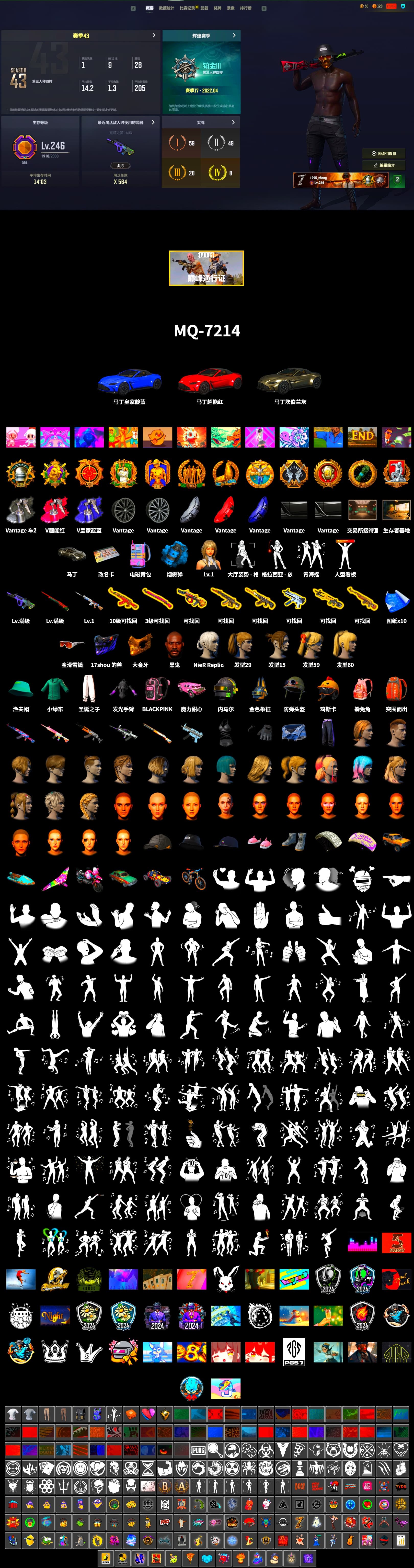 Azure Smoke Grenade, «V12 Vantage Roadster» Sports Car, Jonathan Kamau, PGC 2021 Contingent Chaos Mask, Nier, Harley Quinn's Hair - 2