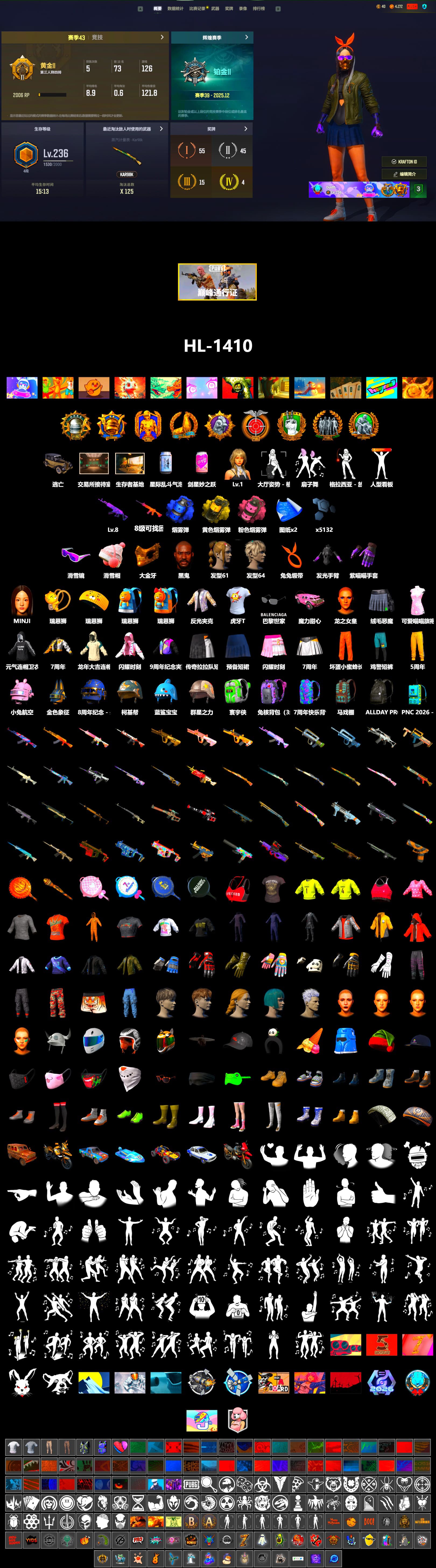 Blue Smoke Grenade, Yellow Smoke Grenade, Pink Smoke Grenade, Jonathan Kamau, Snow Glasses, PGC 2021 Contingent Chaos Mask, Kakao, Sha Wujing's Shorts, Full Autumn — M416, HUYA T-shirt - 2