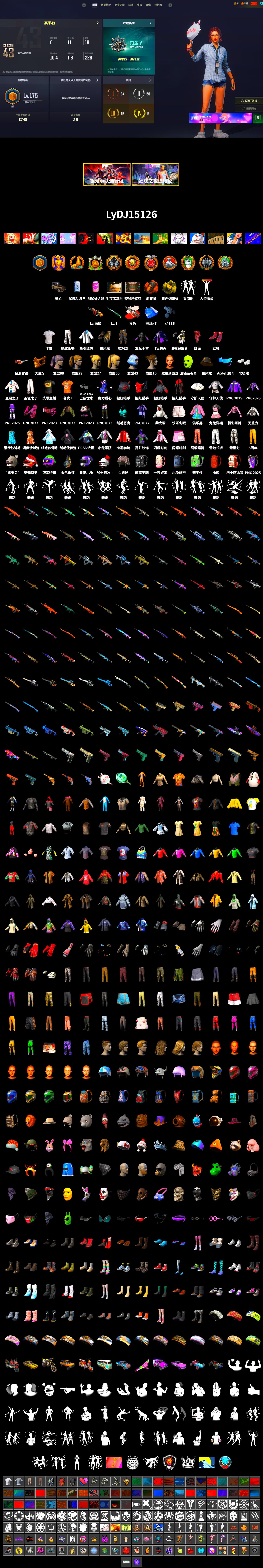Neon Dream - AUG (White Orange), Neon Dream — AUG, Orange Smoke Grenade, Yellow Smoke Grenade, Hi-top Trainers (Red), PGC 2021 Contingent Chaos Mask, PLAYERUNKNOWN's Bandana, Heavy Fur Coat (Black), Polar Bear Feet, Harley Quinn's Hair, XingHun's Tiger Strike Jacket, Sideshow Bear Feet, Exquisite Pants, XiongDi Hoodie, StreamerOne, 2018 PUBG ALL-STAR T-shirt (Korean) - 2