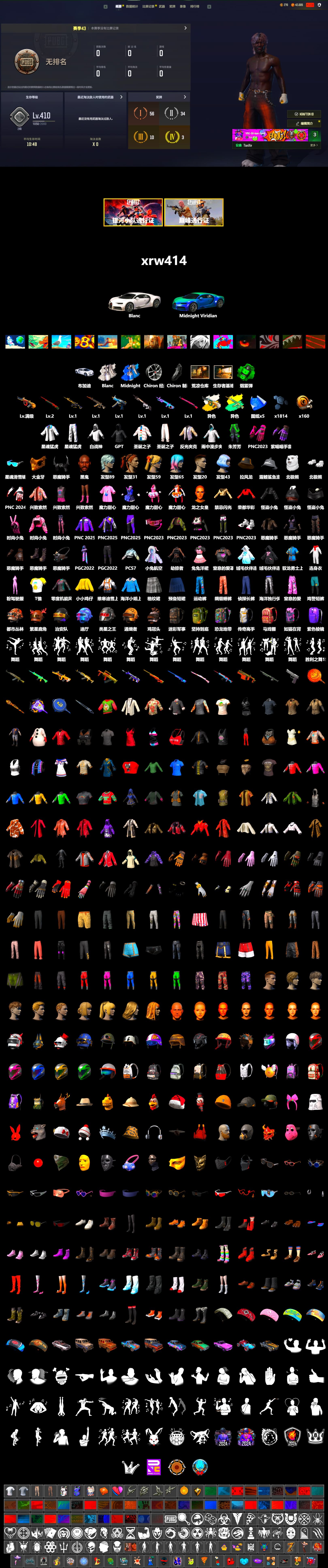 Emerald Smoke Grenade, «Chiron» Sports Car, Jonathan Kamau, PGC 2021 Contingent Chaos Mask, Demon Biker Horns, Polar Bear Feet, XingHun's Tiger Strike Jacket, XingHun's Tiger Strike Pants, Sideshow Bear Feet, Sha Wujing's Shorts, GPT 2025 Four Angry Men Jacket - 2