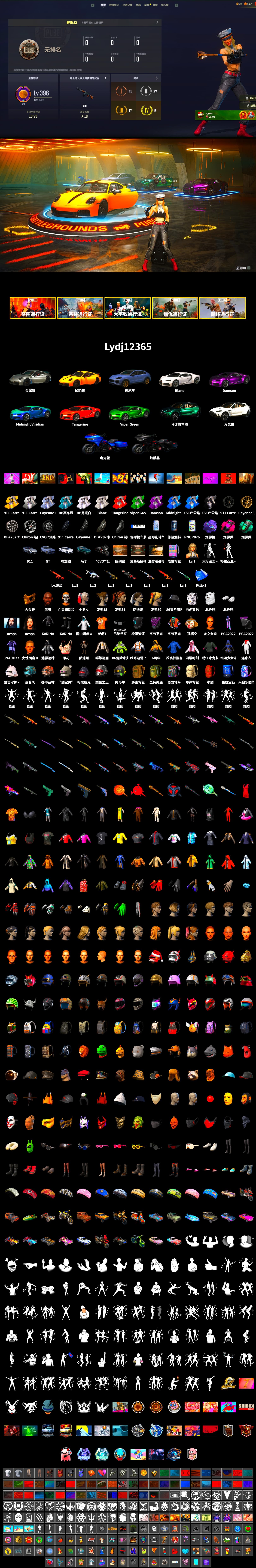 Teal Smoke Grenade, Magenta Smoke Grenade, Purple Magical Mist — M79, Harley Quinn's Hair, «911 Carrera GTS» Sports Car, «Cayenne Turbo GT» SUV, «Chiron» Sports Car, «DBX707» SUV, Jonathan Kamau, PGC 2021 Contingent Chaos Mask, Aespa, Polar Bear Feet, "CVO™ Road Glide® ST" Motorcycle, «DBX707» SUV - 2