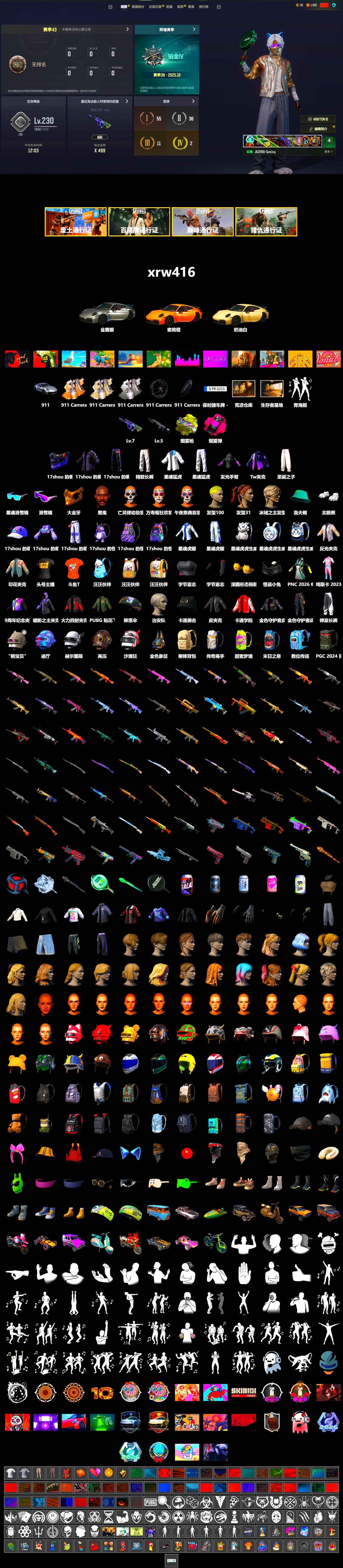 Magenta Smoke Grenade, Yellow Fog of Fury — M79, «911 Carrera GTS» Sports Car, Jonathan Kamau, Snow Glasses, PGC 2021 Contingent Chaos Mask, Polar Bear Feet, XingHun's Tiger Strike Jacket, XingHun's Tiger Strike Pants, Exquisite Pants, StreamerOne, Refined Aeolus — Vector, DOUYU T-shirt - 2