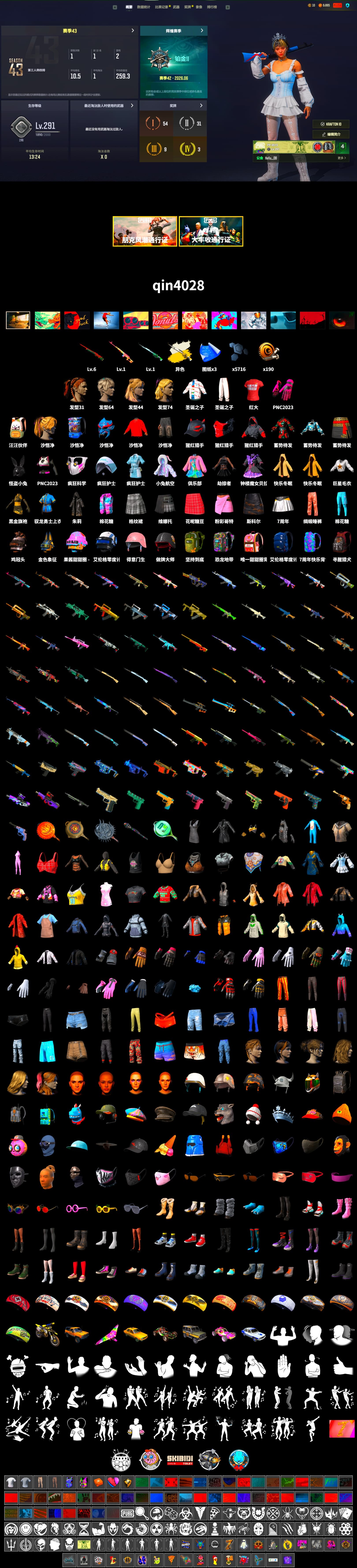 Rest in Pink — Dragunov [1], Cosmic Caliber - Kar98k (White Yellow) - 2