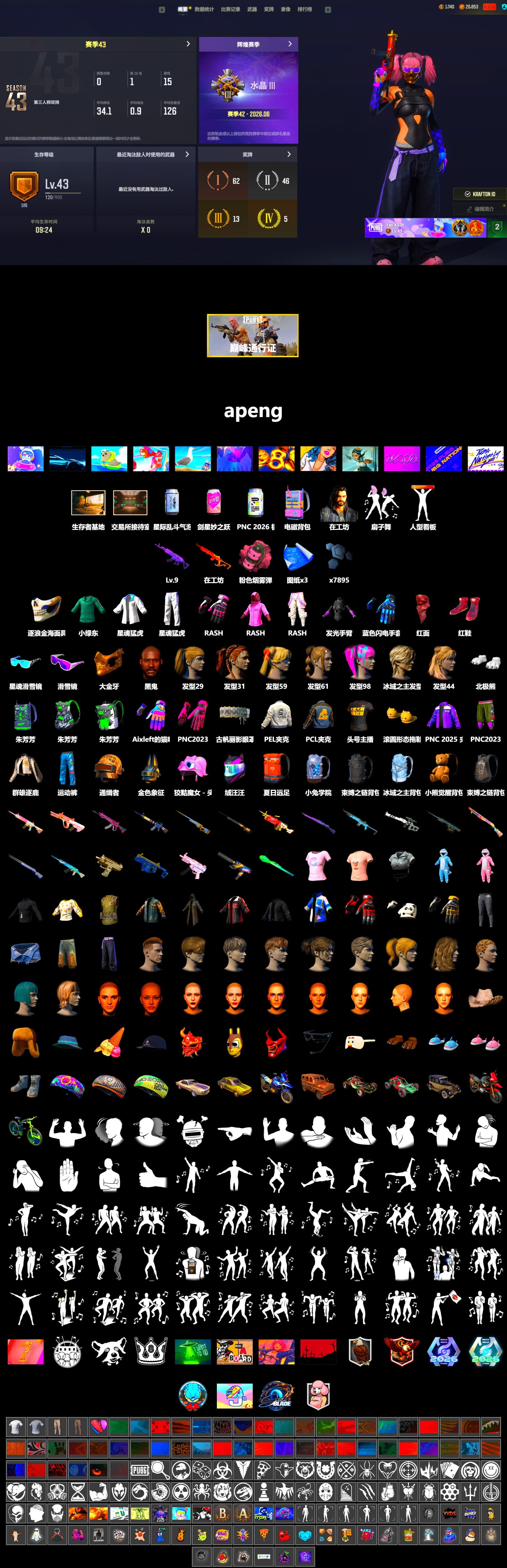 Pink Smoke Grenade, Hi-top Trainers (Red), Jonathan Kamau, Snow Glasses, PGC 2021 Contingent Chaos Mask, PLAYERUNKNOWN's Bandana, Heavy Fur Coat (Black), Rash Beixli Xtra Tough Jacket, Polar Bear Feet, Harley Quinn's Hair, Rash Beixli Xtra Tough Jacket, PEL 2019 Phase 2 Jacket, XingHun's Tiger Strike Jacket, XingHun's Tiger Strike Pants, Sideshow Bear Feet, StreamerOne, Refined Aeolus — Vector, Blue Thunder Gloves - 2