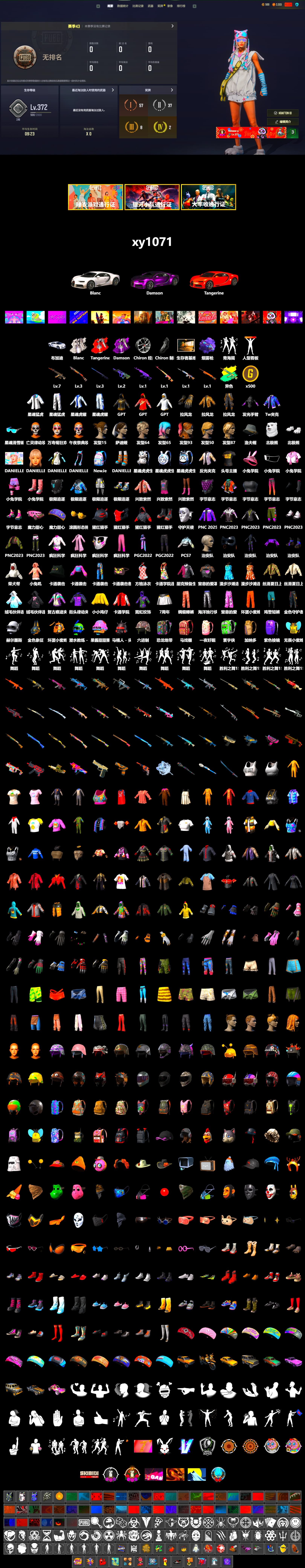 Rest in Pink — Dragunov [1], Purple Magical Mist — M79, «Chiron» Sports Car, Pubg X Newjeans, Polar Bear Feet, XingHun's Tiger Strike Jacket, XingHun's Tiger Strike Pants, Sha Wujing's Shorts, StreamerOne, GPT 2025 Four Angry Men Jacket - 2