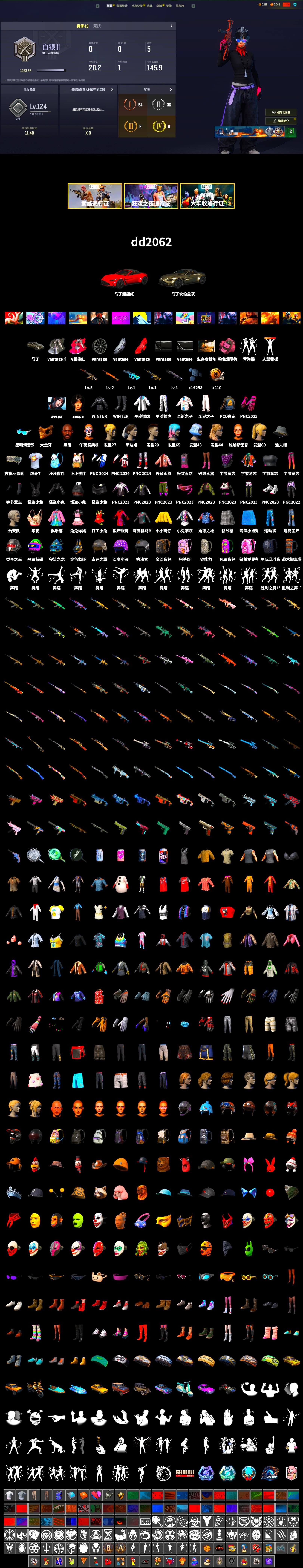 Pink Smoke Grenade, «V12 Vantage Roadster» Sports Car, Jonathan Kamau, PGC 2021 Contingent Chaos Mask, Aespa, XingHun's Tiger Strike Jacket, XingHun's Tiger Strike Pants, Sideshow Bear Feet, XiongDi Hoodie, HUYA T-shirt - 2