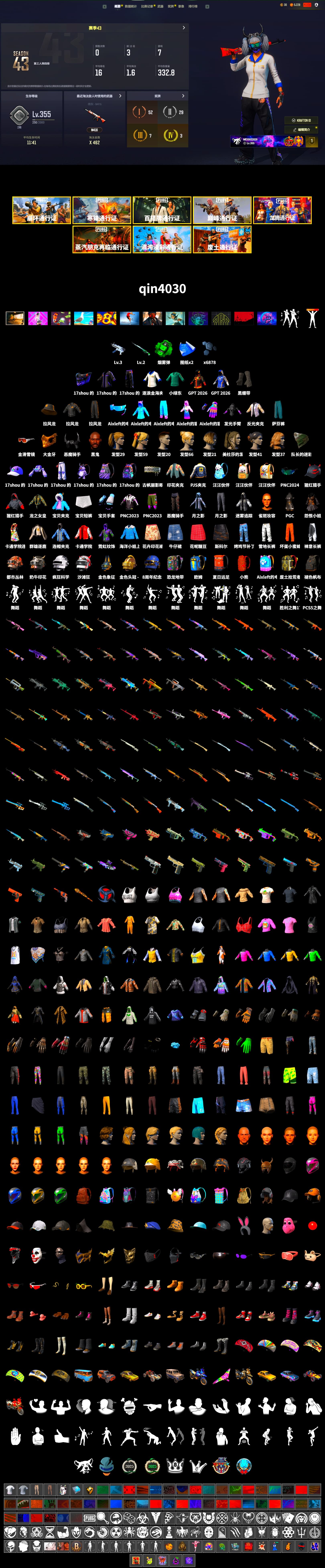 Emerald Smoke Grenade, Duncan's Infiltrator Handwraps, Jonathan Kamau, PGC 2021 Contingent Chaos Mask, Demon Biker Horns, Harley Quinn's Hair, PJS 2019 Phase 2 Jacket, Sideshow Bear Feet - 2