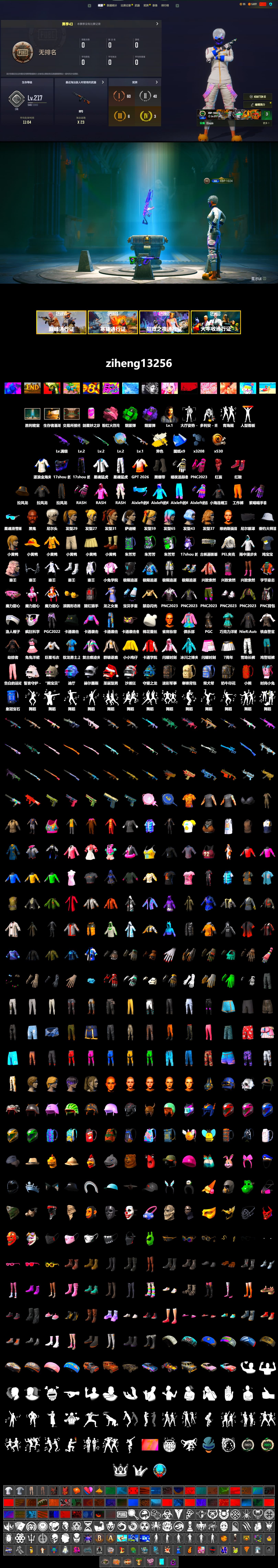 Cosmic Caliber - Kar98k (White Yellow), Purple Smoke Grenade, Emerald Smoke Grenade, Hi-top Trainers (Red), Duncan's Infiltrator Handwraps, 9S's Hairstyle, Jonathan Kamau, PLAYERUNKNOWN's Bandana, Heavy Fur Coat (Black), Rash Beixli Xtra Tough Jacket, Nier, Harley Quinn's Hair, Rash Beixli Xtra Tough Jacket, PEL 2019 Phase 2 Jacket, XingHun's Tiger Strike Jacket, XingHun's Tiger Strike Pants, Sideshow Bear Feet, Sha Wujing's Shorts - 2