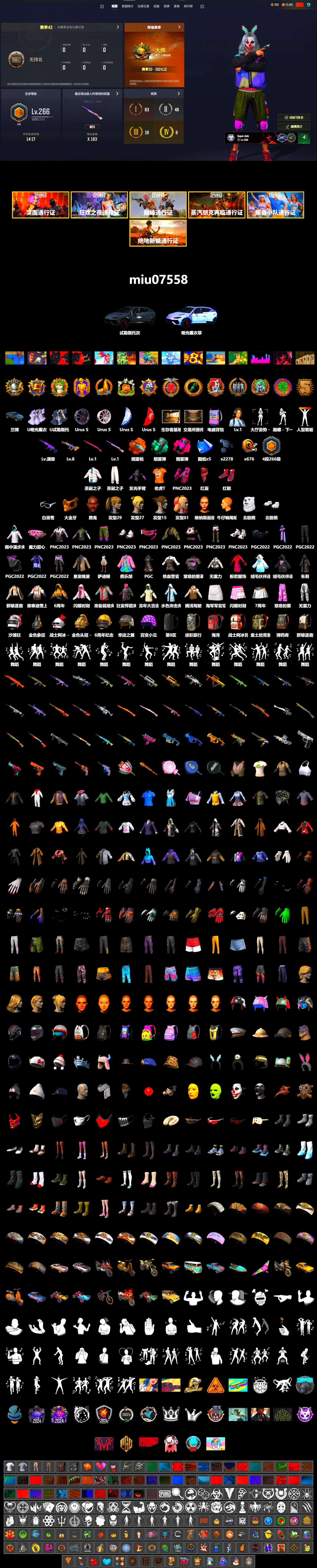 Teal Smoke Grenade, Magenta Smoke Grenade, Orange Fog of Fury — M79, Hi-top Trainers (Red), Jonathan Kamau, PGC 2021 Contingent Chaos Mask, PLAYERUNKNOWN's Bandana, Heavy Fur Coat (Black), Polar Bear Feet, Harley Quinn's Hair - 2