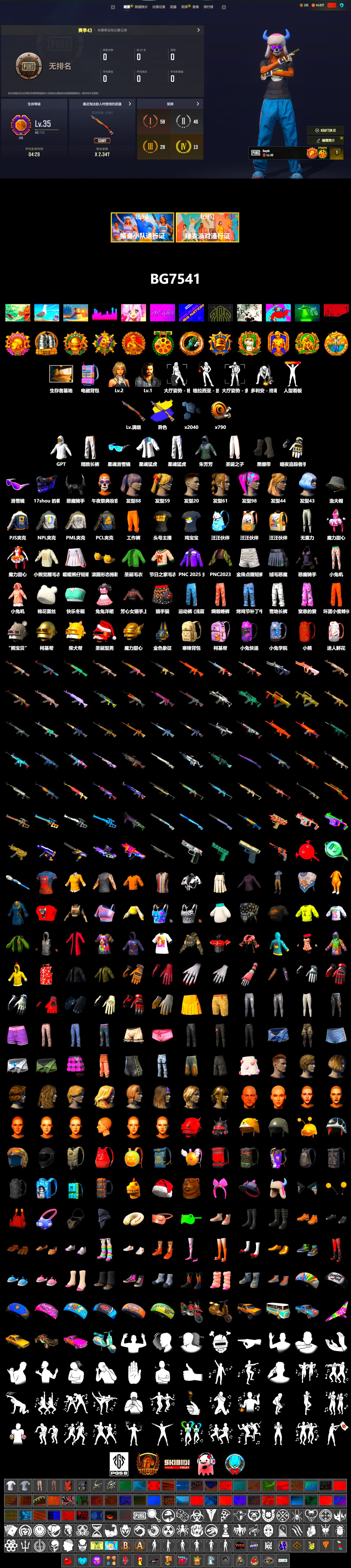 Duncan's Infiltrator Handwraps, Snow Glasses, Demon Biker Horns, PML 2019 Phase 2 Jacket, XingHun's Tiger Strike Jacket, XingHun's Tiger Strike Pants, NPL 2019 Phase 2 Jacket, PJS 2019 Phase 2 Jacket, Sideshow Bear Feet, Exquisite Pants, StreamerOne, GPT 2025 Four Angry Men Jacket, Full Autumn — M416 - 2