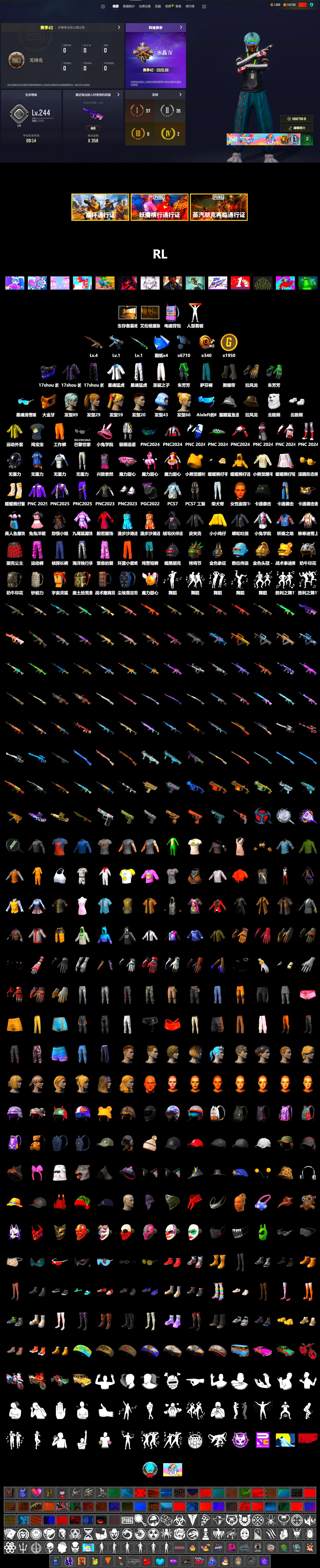 Duncan's Infiltrator Handwraps, PGC 2021 Contingent Chaos Mask, Polar Bear Feet, Harley Quinn's Hair, XingHun's Tiger Strike Jacket, XingHun's Tiger Strike Pants, Sha Wujing's Shorts - 2