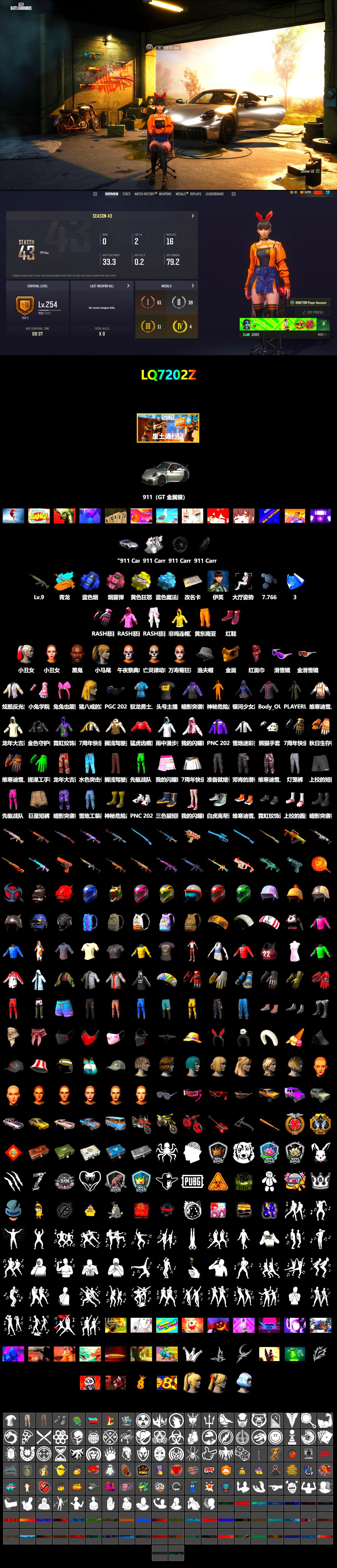 Blue Smoke Grenade, Pink Smoke Grenade, Yellow Fog of Fury — M79, Blue Magical Mist — M79, Hi-top Trainers (Red), Harley Quinn's Hair, «911 Carrera GTS» Sports Car, Jonathan Kamau, Snow Glasses, PGC 2021 Contingent Chaos Mask, PLAYERUNKNOWN's Bandana, Heavy Fur Coat (Black), Rash Beixli Xtra Tough Jacket, Harley Quinn's Hair, Rash Beixli Xtra Tough Jacket, Harley Quinn's Makeup, Sha Wujing's Shorts, StreamerOne - 2