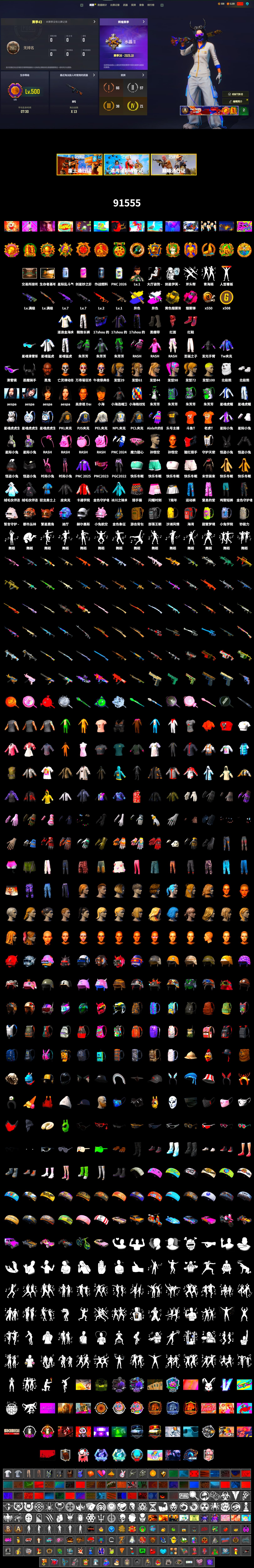 Obscura - Mk12 (Silver Fuchsia), Magenta Smoke Grenade, Yellow Smoke Grenade, Hi-top Trainers (Red), Duncan's Infiltrator Handwraps, Jonathan Kamau, Snow Glasses, Demon Biker Horns, PLAYERUNKNOWN's Bandana, Heavy Fur Coat (Black), Rash Beixli Xtra Tough Jacket, Aespa, Polar Bear Feet, Harley Quinn's Hair, Rash Beixli Xtra Tough Jacket, PEL 2019 Phase 2 Jacket, XingHun's Tiger Strike Jacket, XingHun's Tiger Strike Pants, NPL 2019 Phase 2 Jacket, PJS 2019 Phase 2 Jacket, PKL 2019 Phase 2 Jacket, Sideshow Bear Feet, Exquisite Pants, Sha Wujing's Shorts, StreamerOne, Full Autumn — M416, DOUYU T-shirt - 2