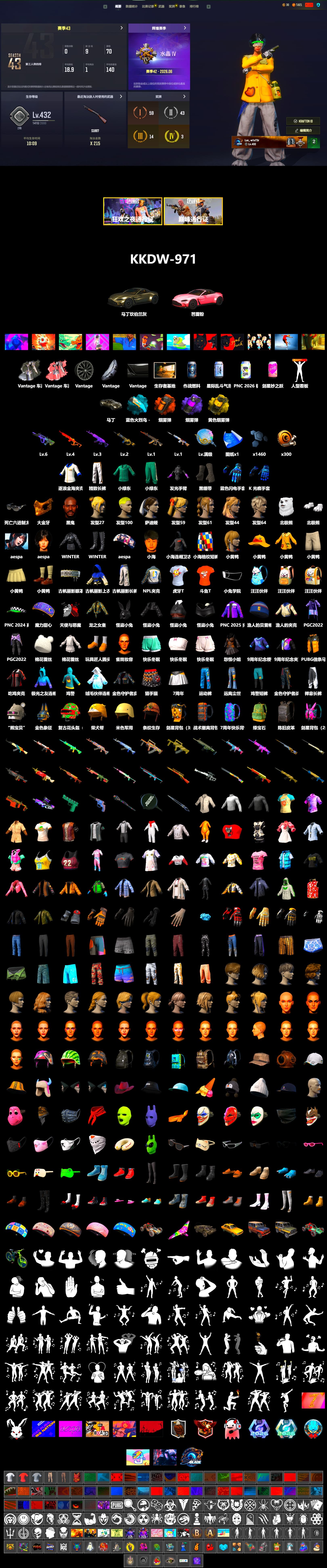 Purple Smoke Grenade, Orange Smoke Grenade, Yellow Smoke Grenade, Duncan's Infiltrator Handwraps, «V12 Vantage Roadster» Sports Car, Jonathan Kamau, PGC 2021 Contingent Chaos Mask, Aespa, Polar Bear Feet, NPL 2019 Phase 2 Jacket, Exquisite Pants, Sha Wujing's Shorts, Training Jacket (Green), Full Autumn — M416, Blue Thunder Gloves, HUYA T-shirt, DOUYU T-shirt - 2