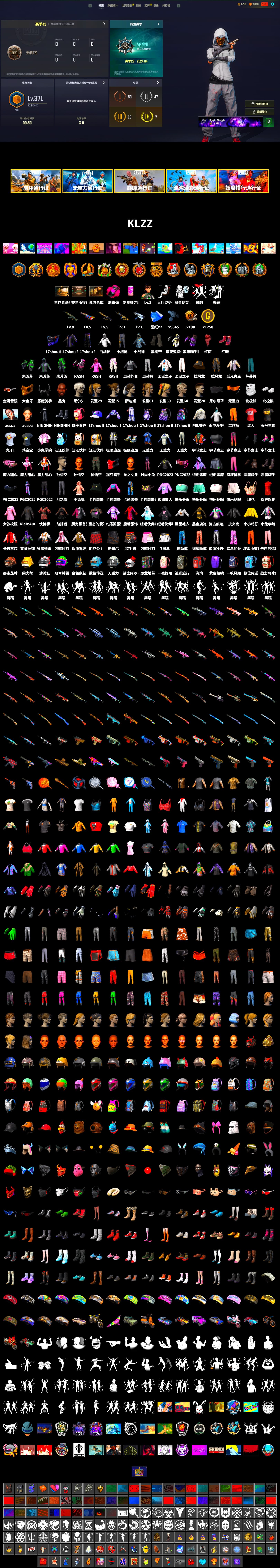 Magenta Smoke Grenade, Hi-top Trainers (Red), Duncan's Infiltrator Handwraps, 9S's Hairstyle, Jonathan Kamau, PGC 2021 Contingent Chaos Mask, Demon Biker Horns, PLAYERUNKNOWN's Bandana, Heavy Fur Coat (Black), Rash Beixli Xtra Tough Jacket, Aespa, Polar Bear Feet, Nier, Harley Quinn's Hair, Rash Beixli Xtra Tough Jacket, PEL 2019 Phase 2 Jacket, XiongDi Hoodie, MET Asia Series Distressed Jeans, StreamerOne, Festive Gloves (Red), HUYA T-shirt - 2