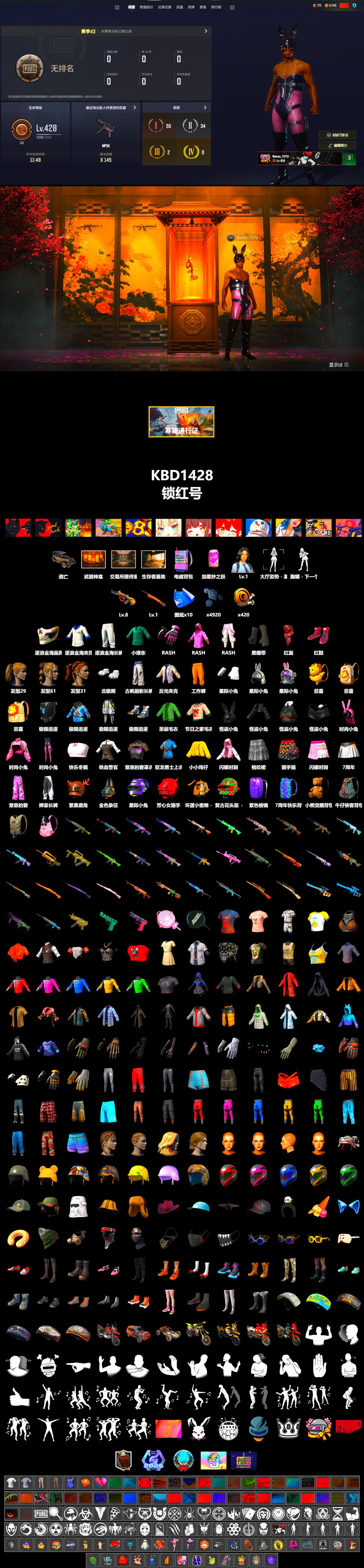 Hi-top Trainers (Red), Duncan's Infiltrator Handwraps, PLAYERUNKNOWN's Bandana, Heavy Fur Coat (Black), Rash Beixli Xtra Tough Jacket, Polar Bear Feet, Harley Quinn's Hair, Rash Beixli Xtra Tough Jacket, Full Autumn — M416 - 2