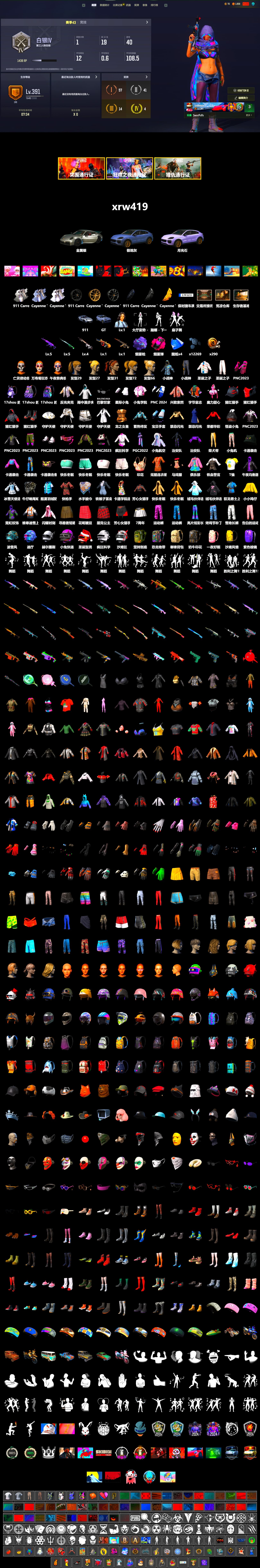 Magenta Smoke Grenade, Purple Magical Mist — M79, «911 Carrera GTS» Sports Car, «Cayenne Turbo GT» SUV, Harley Quinn's Hair, Sideshow Bear Feet - 2