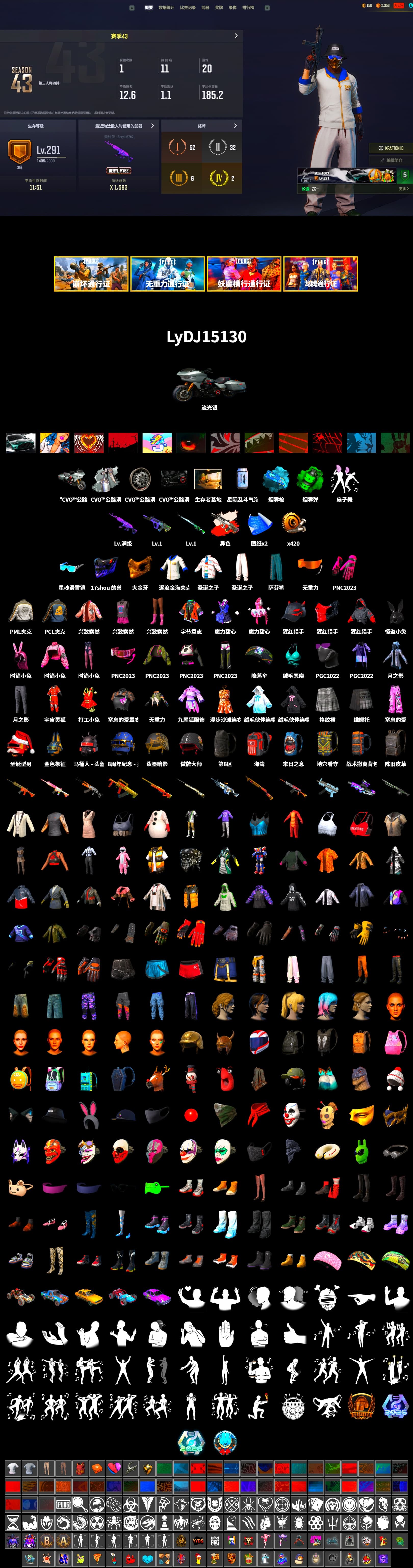 Neon Dream - AUG (White Orange), Emerald Smoke Grenade, Blue Magical Mist — M79, PGC 2021 Contingent Chaos Mask, PML 2019 Phase 2 Jacket, «DBX707» SUV - 2