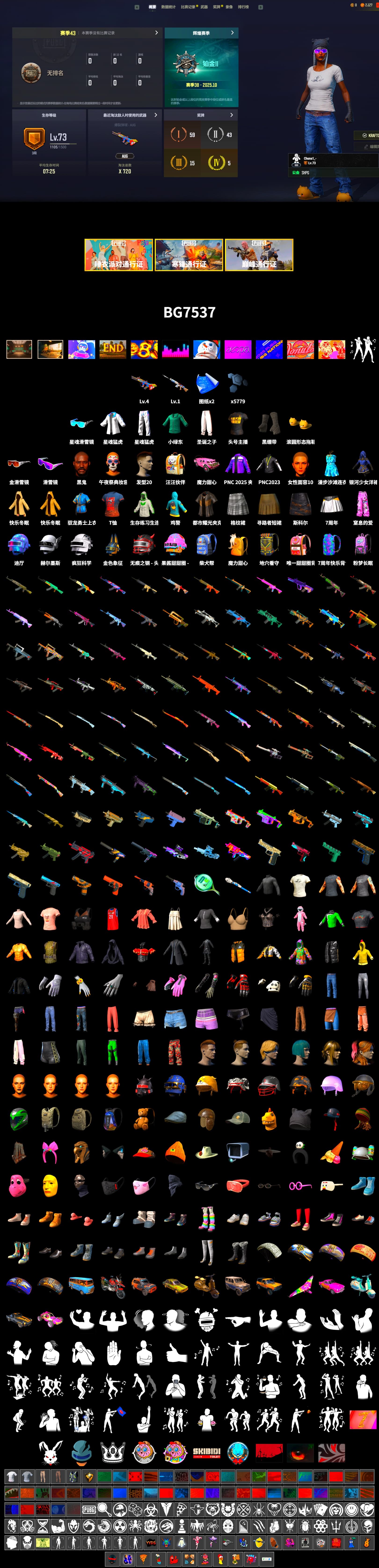 Duncan's Infiltrator Handwraps, Jonathan Kamau, Snow Glasses, XingHun's Tiger Strike Jacket, XingHun's Tiger Strike Pants, StreamerOne, «Chiron» Sports Car - 2