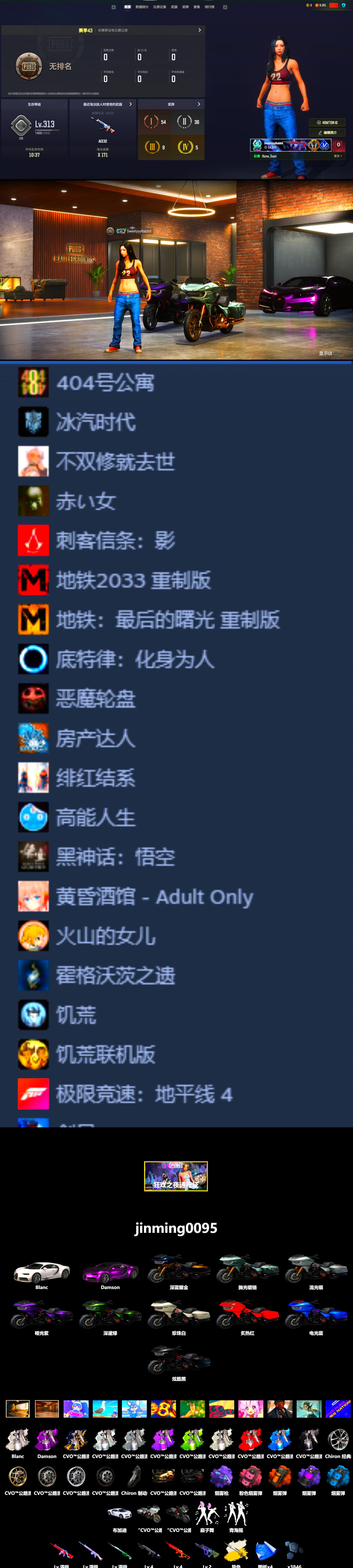 Cosmic Caliber - Kar98k (White Yellow), Purple Smoke Grenade, Azure Smoke Grenade, Orange Smoke Grenade, Pink Smoke Grenade, Purple Magical Mist — M79, «Chiron» Sports Car, Aespa, "CVO™ Road Glide® ST" Motorcycle - 2