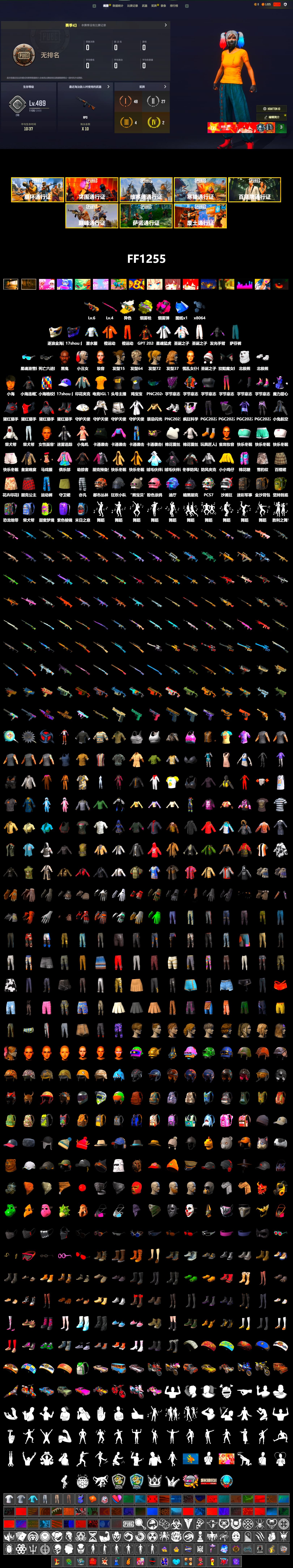 Magenta Smoke Grenade, Yellow Fog of Fury — M79, Harley Quinn's Hair, Jonathan Kamau, Escapee Jacket, Jailbird T-Shirt, Rash Vest, Polar Bear Feet, MadDog — M16A4, Harley Quinn's Makeup, XingHun's Tiger Strike Jacket, Sideshow Bear Feet, MET Asia Series Distressed Jeans, StreamerOne, Crimson Snowflake - QBZ, Rose-tinted Glasses, Esports IGL Shirt - 2
