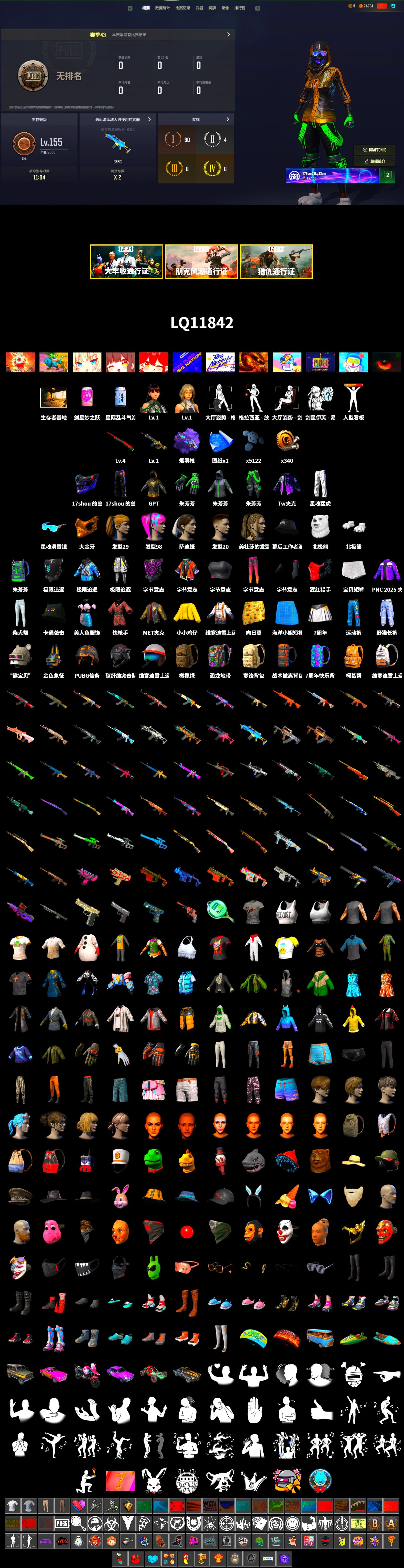 Purple Magical Mist — M79, PGC 2021 Contingent Chaos Mask, Polar Bear Feet, Harley Quinn's Hair, XingHun's Tiger Strike Pants - 2