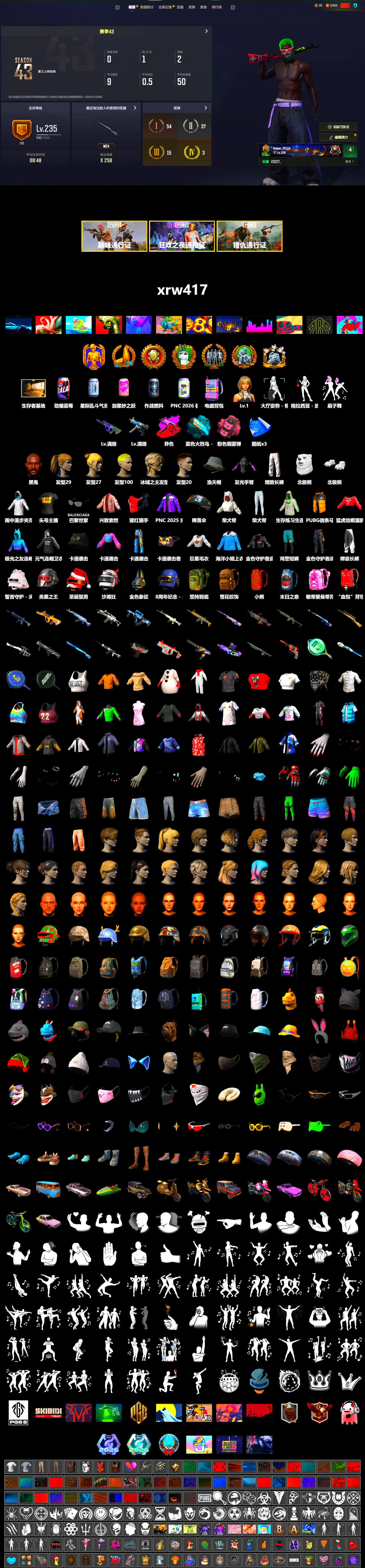 Pink Smoke Grenade, Jonathan Kamau, Polar Bear Feet, Harley Quinn's Hair, Sideshow Bear Feet, Exquisite Pants, Sha Wujing's Shorts, StreamerOne - 2