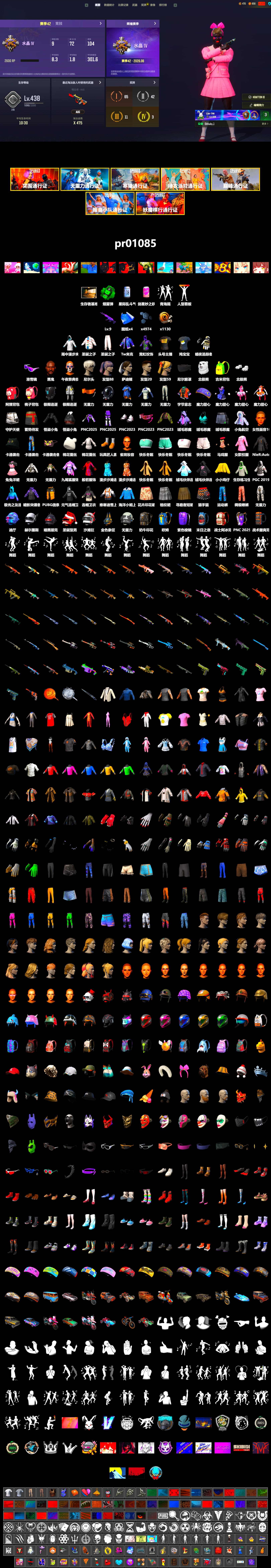 Emerald Smoke Grenade, 9S's Hairstyle, Jonathan Kamau, Snow Glasses, Polar Bear Feet, Nier, Sideshow Bear Feet, StreamerOne, Festive Gloves (Red) - 2