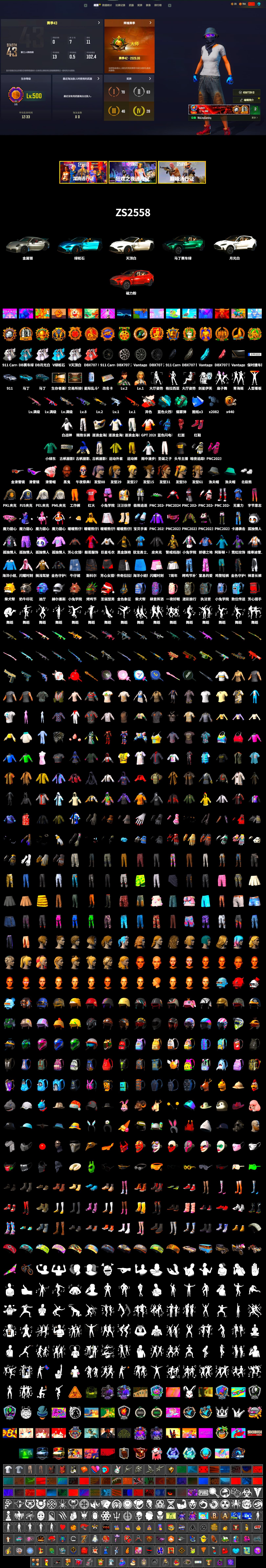 Neon Dream - AUG (White Orange), Teal Smoke Grenade, Hi-top Trainers (Red), «911 Carrera GTS» Sports Car, «V12 Vantage Roadster (Luxe)» Sports Car, «DBX707» SUV, Jonathan Kamau, Snow Glasses, PLAYERUNKNOWN's Bandana, Heavy Fur Coat (Black), Polar Bear Feet, Harley Quinn's Hair, PML 2019 Phase 2 Jacket, PEL 2019 Phase 2 Jacket, PJS 2019 Phase 2 Jacket, PKL 2019 Phase 2 Jacket, «DBX707» SUV, Exquisite Pants, Sha Wujing's Shorts, StreamerOne, Blue Thunder Gloves, «Chiron» Sports Car - 2