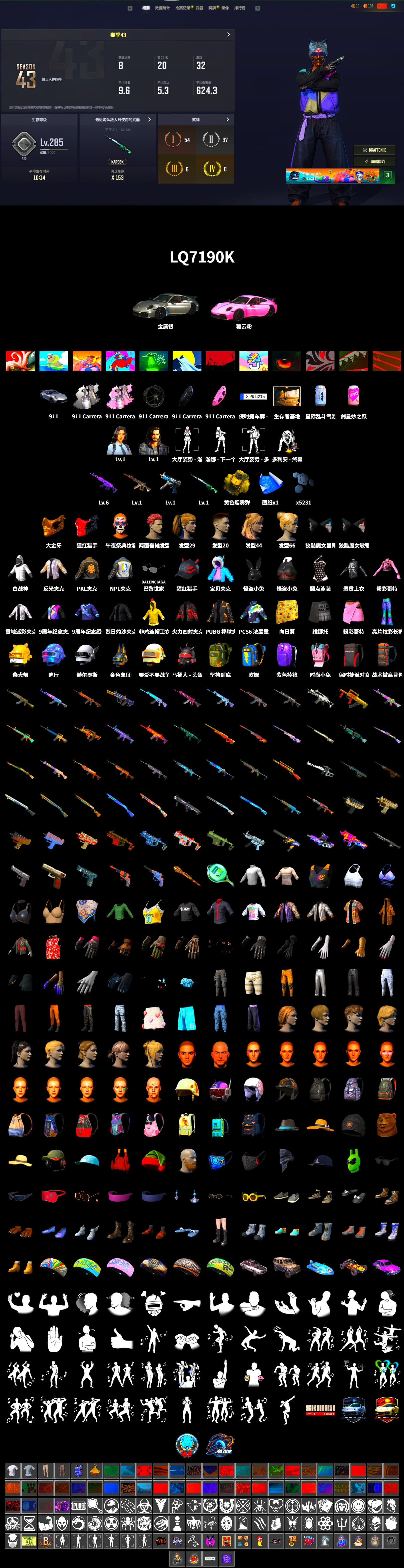 Yellow Smoke Grenade, «911 Carrera GTS» Sports Car, PGC 2021 Contingent Chaos Mask, Harley Quinn's Hair, NPL 2019 Phase 2 Jacket, PKL 2019 Phase 2 Jacket, Sideshow Bear Feet - 2