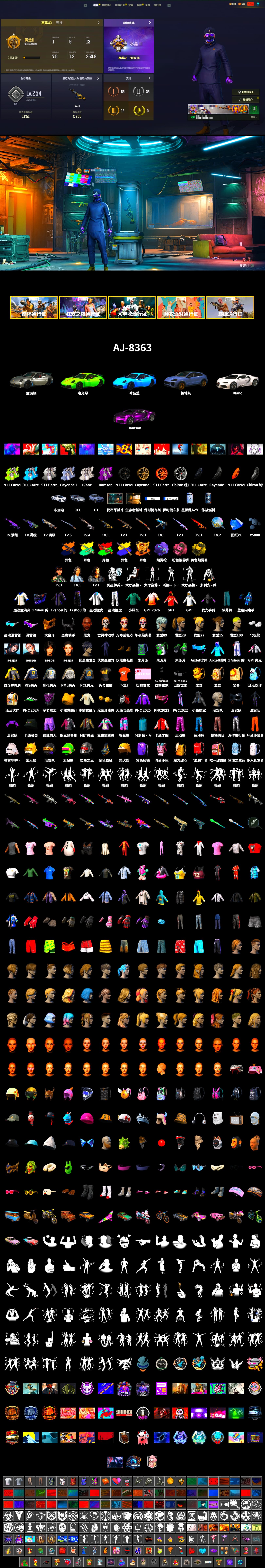 Medusa — Beryl M762 (Gold Charcoal), Void — Pan (Yellow Orange), Yellow Smoke Grenade, Pink Smoke Grenade, Purple Magical Mist — M79, «911 Carrera GTS» Sports Car, «Cayenne Turbo GT» SUV, «Chiron» Sports Car, Jonathan Kamau, Snow Glasses, PGC 2021 Contingent Chaos Mask, Demon Biker Horns, Aespa, Polar Bear Feet, Harley Quinn's Hair, Rash Beixli Xtra Tough Jacket, PML 2019 Phase 2 Jacket, XingHun's Tiger Strike Jacket, XingHun's Tiger Strike Pants, NPL 2019 Phase 2 Jacket, PJS 2019 Phase 2 Jacket, Sideshow Bear Feet, MET Asia Series Distressed Jeans, StreamerOne, GPT 2025 Four Angry Men Jacket, Festive Gloves (Red), Blue Thunder Gloves, DOUYU T-shirt - 2