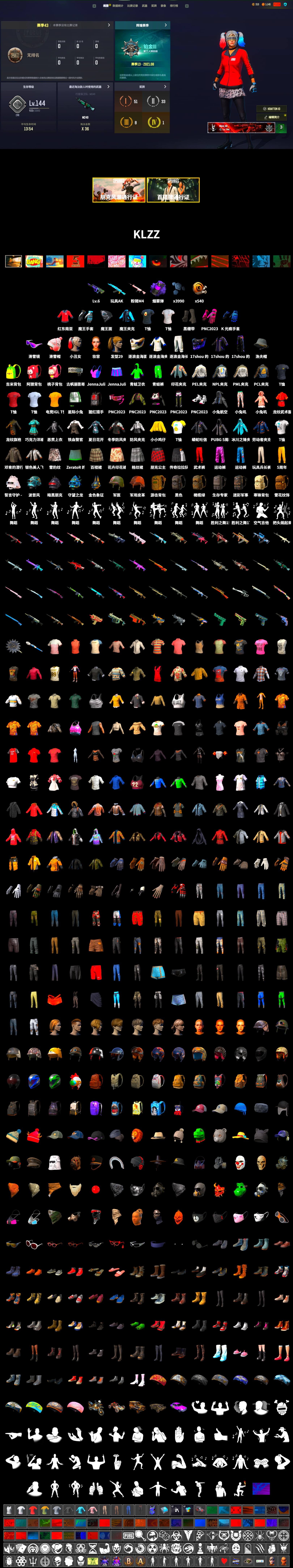 PAI 2019 Jacket, Purple Smoke Grenade, Shroud's Gloves, Duncan's Infiltrator Handwraps, Harley Quinn's Hair, NeoticaCH's M416, Ashek's AKM, Snow Glasses, SkipNhO's SLR, Harley Quinn's Hair, MadDog — M16A4, Harley Quinn's Makeup, Shroud's Varsity Jacket, JennaJulien's Pleated Skirt, PML 2019 Phase 2 Jacket, PEL 2019 Phase 2 Jacket, NPL 2019 Phase 2 Jacket, XiongDi Hoodie, Full Autumn — M416, Crimson Snowflake - QBZ, Diva Glasses (White), PAI 2019 Mask, Killer Clown Mask, shroud's Cloth Mask, 2018 PUBG ALL-STAR T-shirt (Korean), Heavy Fur Coat (Black), Esports IGL Shirt, Esports Chicken Dinner Shirt, Zerator's Pleated Skirt - 2