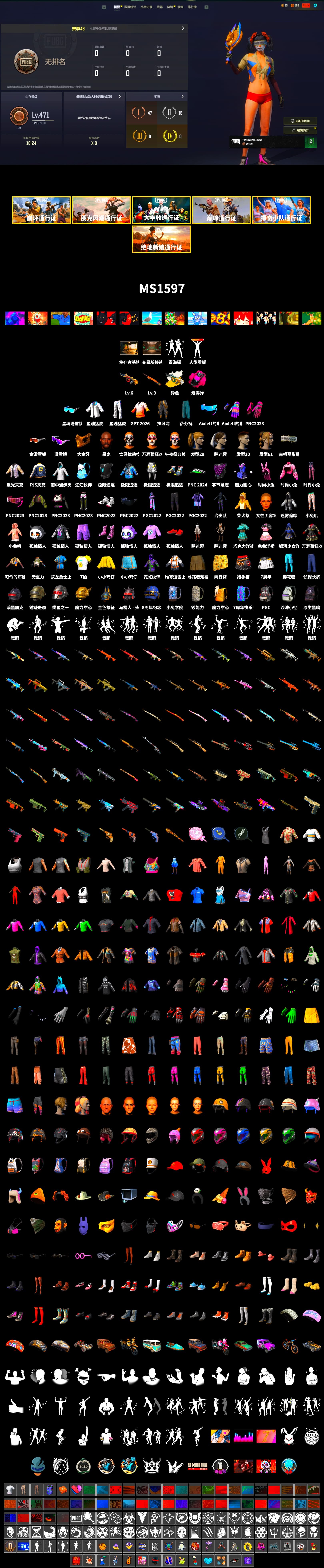 Magenta Smoke Grenade, Jonathan Kamau, Snow Glasses, PGC 2021 Contingent Chaos Mask, Pubg X Newjeans, Harley Quinn's Hair, XingHun's Tiger Strike Jacket, XingHun's Tiger Strike Pants, PJS 2019 Phase 2 Jacket - 2