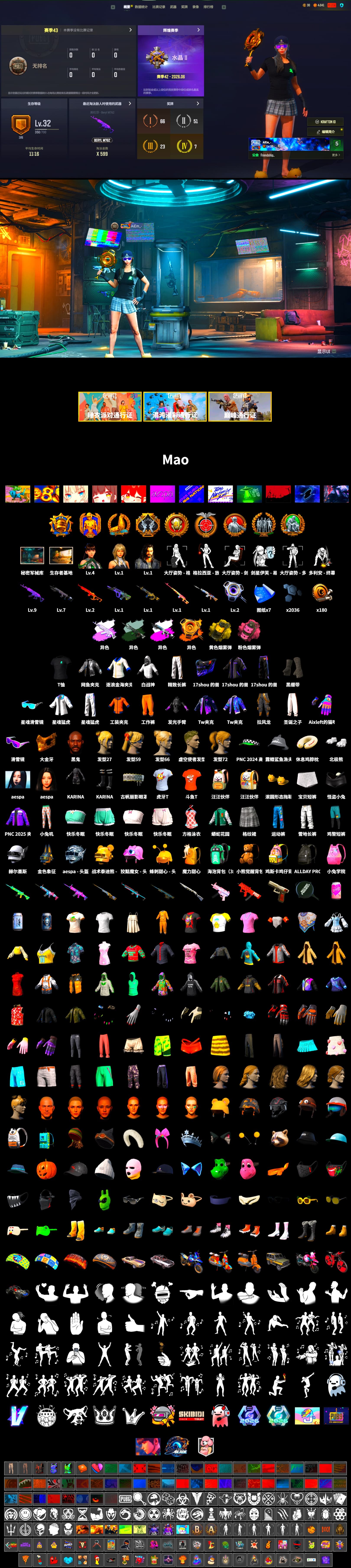 Rest in Pink — Dragunov [1], Wanyoo Jacket, Medusa — Beryl M762 (Gray Purple), Obscura - Mk12 (Silver Fuchsia), Time Keeper - M416 (Gray Green), Void — Pan (Yellow Orange), Yellow Smoke Grenade, Pink Smoke Grenade, Duncan's Infiltrator Handwraps, Jonathan Kamau, Snow Glasses, PGC 2021 Contingent Chaos Mask, Aespa, Polar Bear Feet, XingHun's Tiger Strike Jacket, XingHun's Tiger Strike Pants, Exquisite Pants, Sha Wujing's Shorts, HUYA T-shirt, DOUYU T-shirt - 2