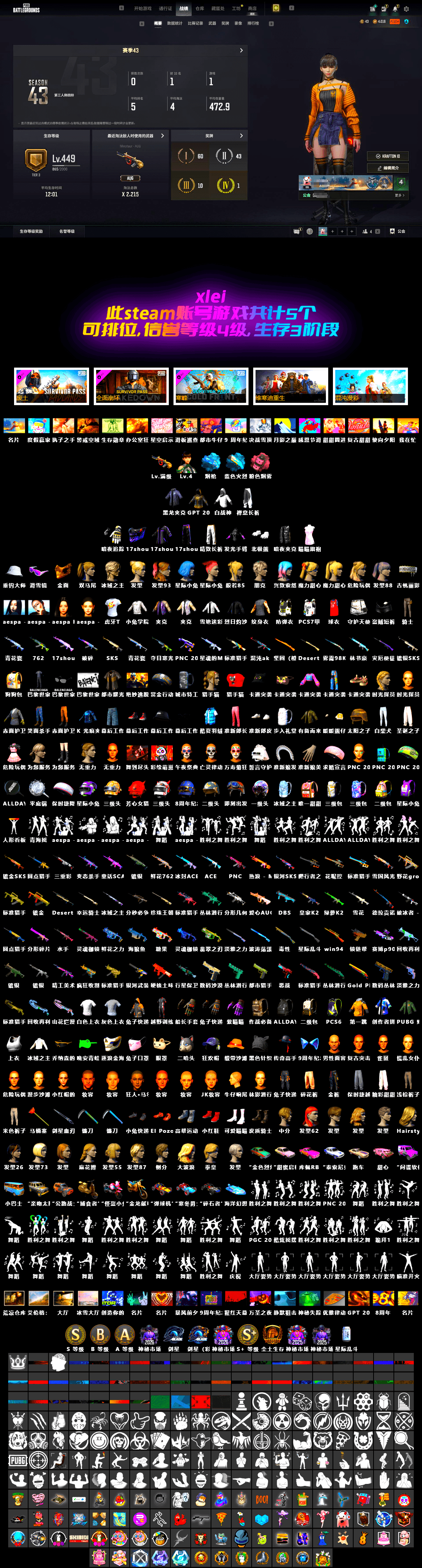 Minotaur — AUG [4], Harley Quinn's Hair, PGC 2021 Contingent Chaos Mask, Snow Glasses, Blue Magical Mist — M79, Aespa - 2