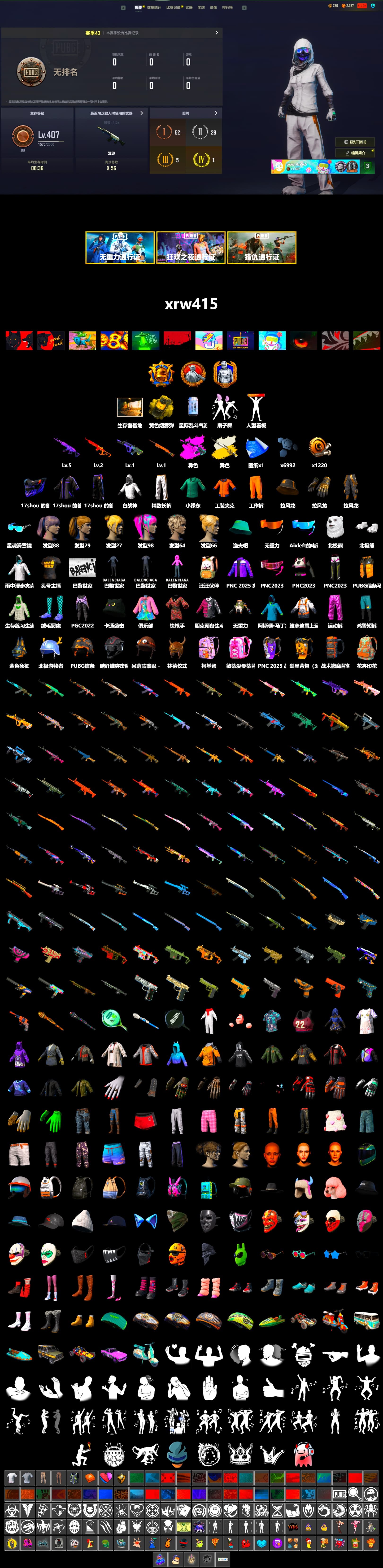Cosmic Caliber - Kar98k (White Yellow), Cosmic Caliber - Kar98k, Yellow Smoke Grenade, Polar Bear Feet, Harley Quinn's Hair, Exquisite Pants, Sha Wujing's Shorts, StreamerOne - 2