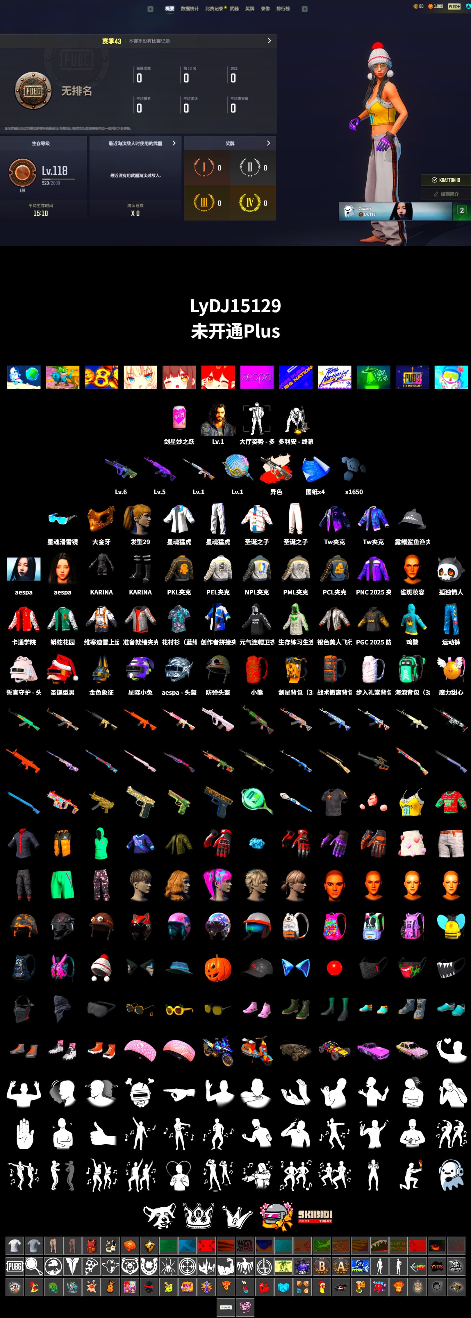 Neon Dream - AUG (White Orange), PGC 2021 Contingent Chaos Mask, Aespa, Harley Quinn's Hair, PML 2019 Phase 2 Jacket, PEL 2019 Phase 2 Jacket, XingHun's Tiger Strike Jacket, XingHun's Tiger Strike Pants, NPL 2019 Phase 2 Jacket, PKL 2019 Phase 2 Jacket - 2