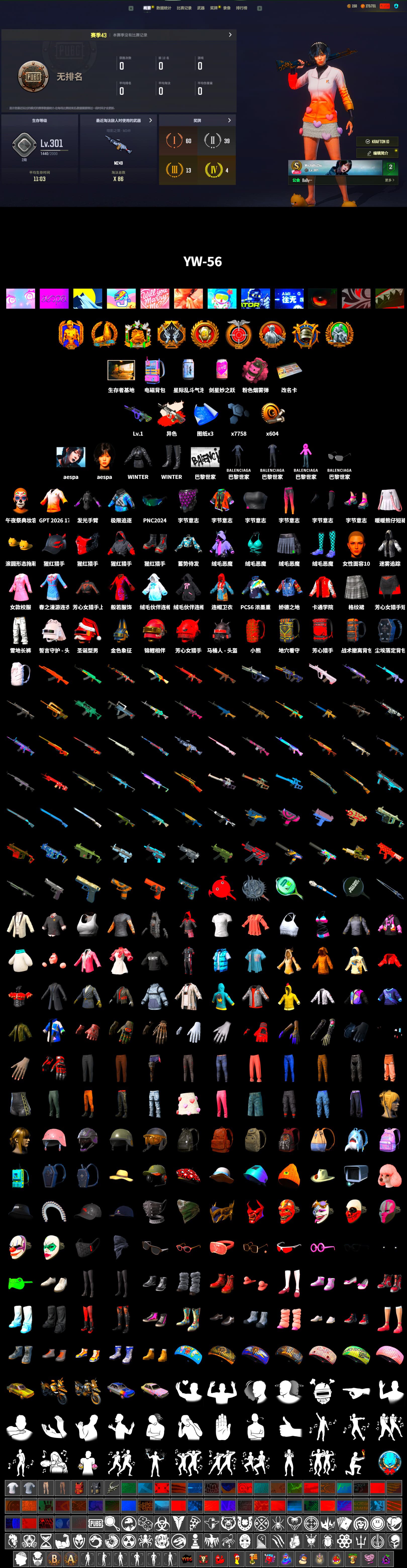 Neon Dream - AUG (White Orange), Pink Smoke Grenade, Aespa - 2