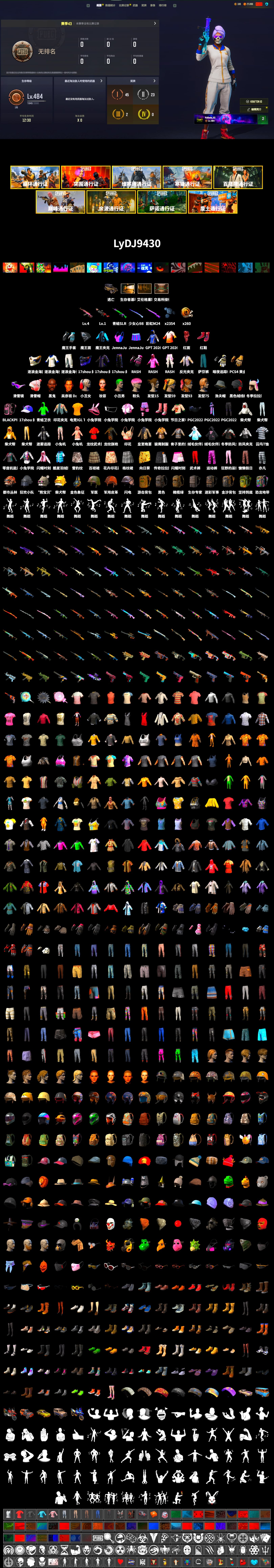 Hi-top Trainers (Red), Shroud's Gloves, Harley Quinn's Hair, The Joker's Hair, SkipNhO's SLR, Lumi's Kar98k, Jonathan Kamau, Snow Glasses, PLAYERUNKNOWN's Bandana, Heavy Fur Coat (Black), SkipNhO's SLR, Jailbird T-Shirt, Rash Beixli Xtra Tough Jacket, Rash Beixli Xtra Tough Jacket, Ghosted — AKM, MadDog — M16A4, Ghosted — Kar98k, JennaJulien's M24, Harley Quinn's Makeup, Shroud's Varsity Jacket, JennaJulien's Pleated Skirt, Full Autumn — M416, Gold Plate — M416, Bengal Blade - SCAR-L, Crimson Snowflake - QBZ, Diva Glasses (White), Killer Clown Mask, shroud's Cloth Mask, Heavy Fur Coat (Black), Esports IGL Shirt - 2