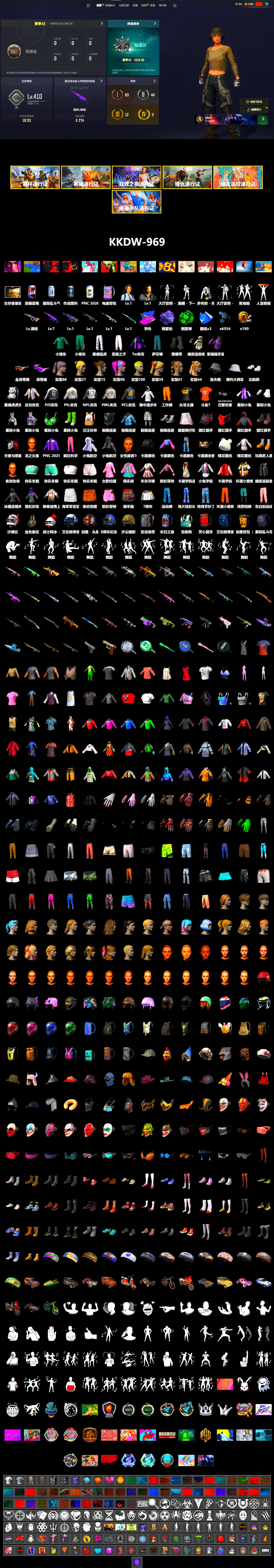 Emerald Smoke Grenade, Purple Magical Mist — M79, Duncan's Infiltrator Handwraps, Snow Glasses, Polar Bear Feet, PML 2019 Phase 2 Jacket, PEL 2019 Phase 2 Jacket, XingHun's Tiger Strike Pants, NPL 2019 Phase 2 Jacket, PJS 2019 Phase 2 Jacket, Sideshow Bear Feet, Sha Wujing's Shorts, StreamerOne, Training Jacket (Green), Full Autumn — M416, DOUYU T-shirt - 2
