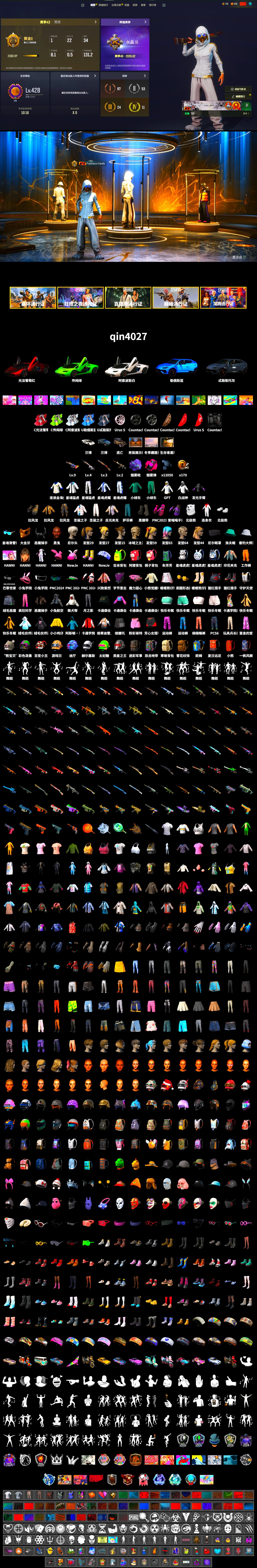 Magenta Smoke Grenade, Purple Magical Mist — M79, Duncan's Infiltrator Handwraps, «Countach LPI 800-4» Sports Car, 9S's Hairstyle, Jonathan Kamau, PGC 2021 Contingent Chaos Mask, Demon Biker Horns, Pubg X Newjeans, Polar Bear Feet, Nier, Harley Quinn's Hair, XingHun's Tiger Strike Jacket, XingHun's Tiger Strike Pants, GPT 2025 Four Angry Men Jacket, Training Jacket (Green), Refined Aeolus — Vector, Diva Glasses (White) - 2