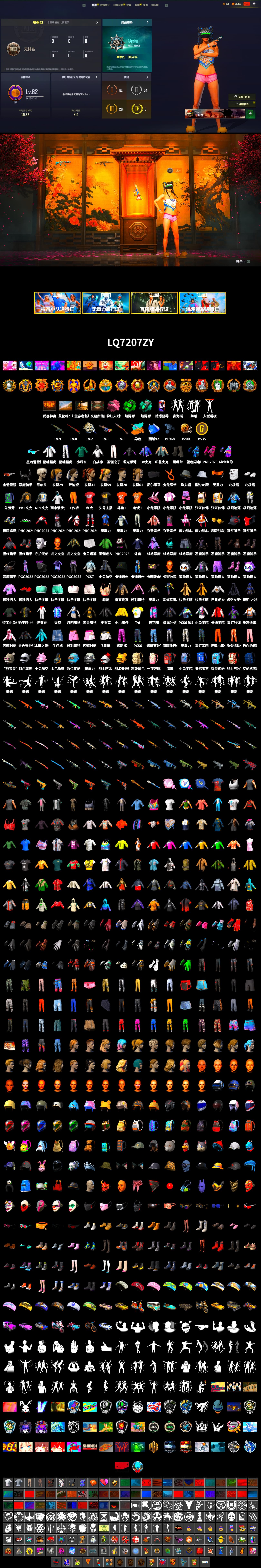 Teal Smoke Grenade, Emerald Smoke Grenade, Duncan's Infiltrator Handwraps, 9S's Hairstyle, Demon Biker Horns, Pubg X Newjeans, Polar Bear Feet, Nier, Harley Quinn's Hair, XingHun's Tiger Strike Jacket, XingHun's Tiger Strike Pants, NPL 2019 Phase 2 Jacket, PKL 2019 Phase 2 Jacket, Sideshow Bear Feet, XiongDi Hoodie, StreamerOne, Full Autumn — M416, Blue Thunder Gloves, DOUYU T-shirt - 2