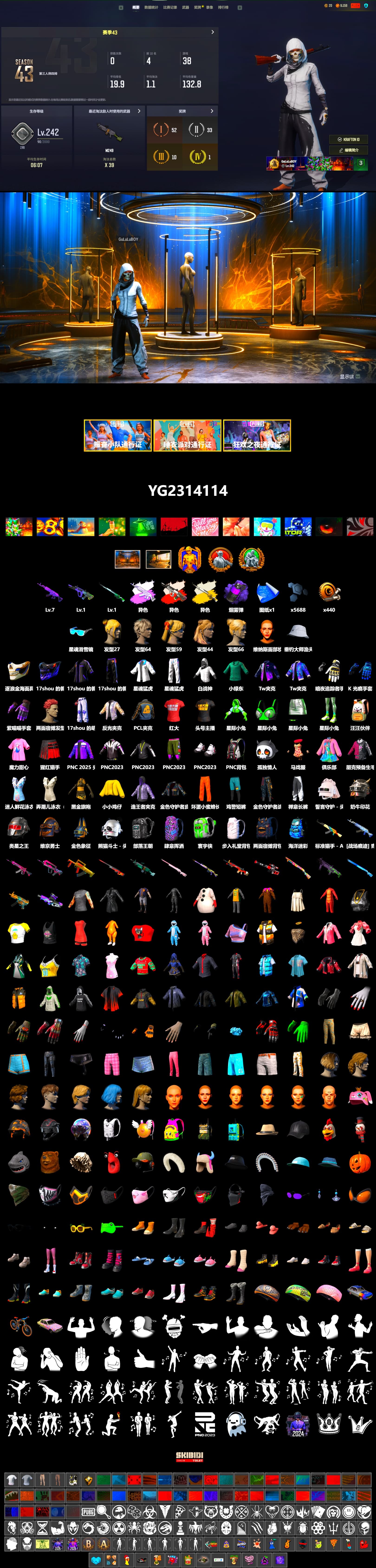 Medusa — Beryl M762 (Gray Purple), Neon Dream - AUG (White Orange), Cosmic Caliber - Kar98k (White Yellow), Purple Smoke Grenade, XingHun's Tiger Strike Jacket, XingHun's Tiger Strike Pants, Sideshow Bear Feet, Sha Wujing's Shorts, StreamerOne - 2