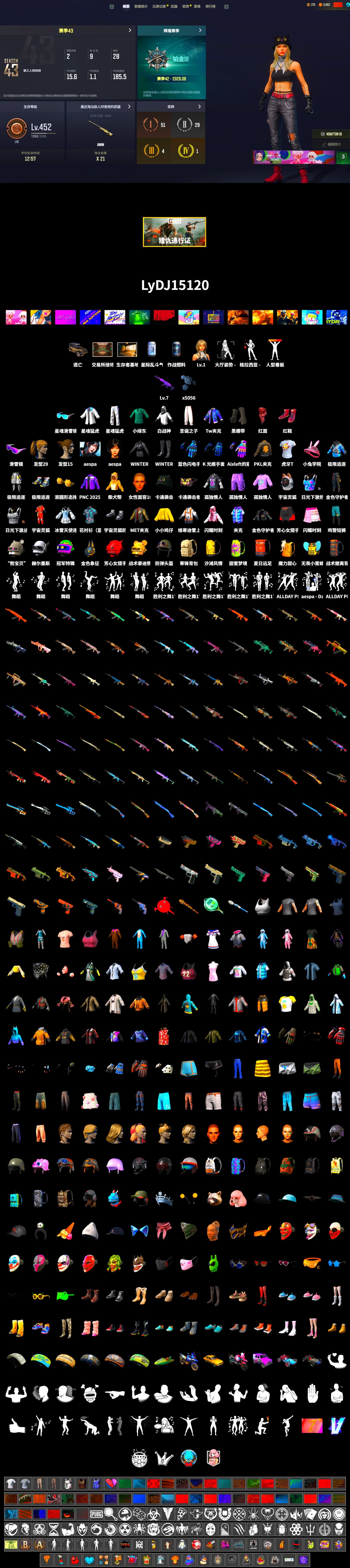 Hi-top Trainers (Red), Duncan's Infiltrator Handwraps, Snow Glasses, PLAYERUNKNOWN's Bandana, Heavy Fur Coat (Black), Aespa, Harley Quinn's Hair, XingHun's Tiger Strike Jacket, XingHun's Tiger Strike Pants, PKL 2019 Phase 2 Jacket, Sideshow Bear Feet, Sha Wujing's Shorts, Blue Thunder Gloves, HUYA T-shirt - 2