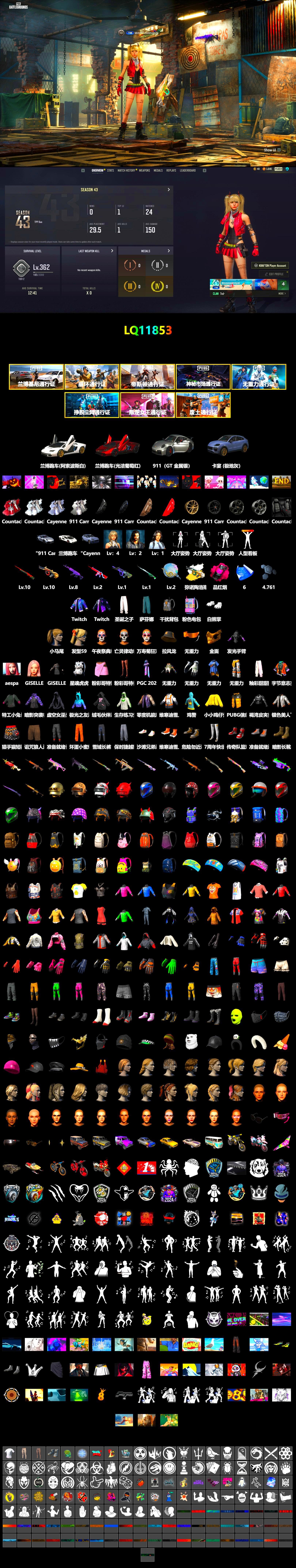 Magenta Smoke Grenade, «911 Carrera GTS» Sports Car, «Cayenne Turbo GT» SUV, «Countach LPI 800-4» Sports Car, PGC 2021 Contingent Chaos Mask, Aespa, Polar Bear Feet, Harley Quinn's Hair, PEL 2019 Phase 2 Jacket - 2