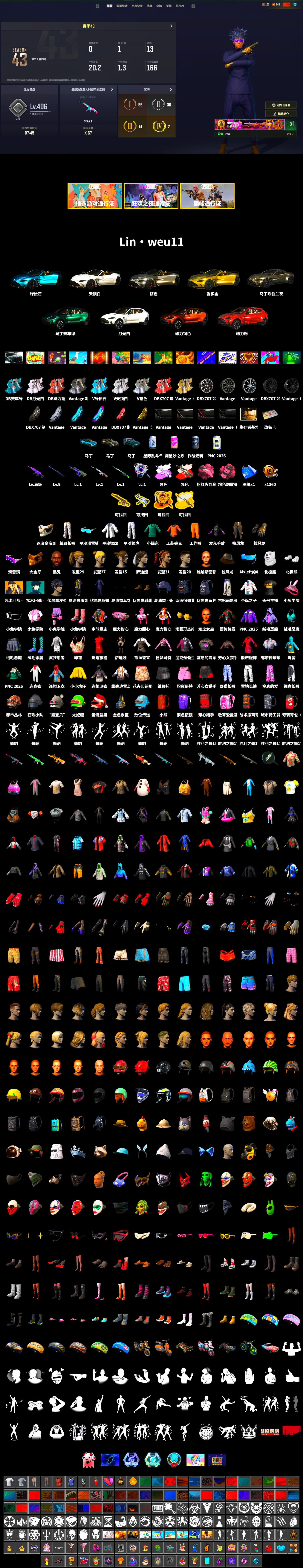 Medusa — Beryl M762 (Gray Purple), Neon Dream - AUG (White Orange), Pink Smoke Grenade, «V12 Vantage Roadster» Sports Car, «V12 Vantage Roadster (Luxe)» Sports Car, «DBX707» SUV, Jonathan Kamau, Snow Glasses, PGC 2021 Contingent Chaos Mask, Polar Bear Feet, Harley Quinn's Hair, XingHun's Tiger Strike Jacket, XingHun's Tiger Strike Pants, «DBX707» SUV, Sideshow Bear Feet, Exquisite Pants, StreamerOne, Festive Gloves (Red) - 2