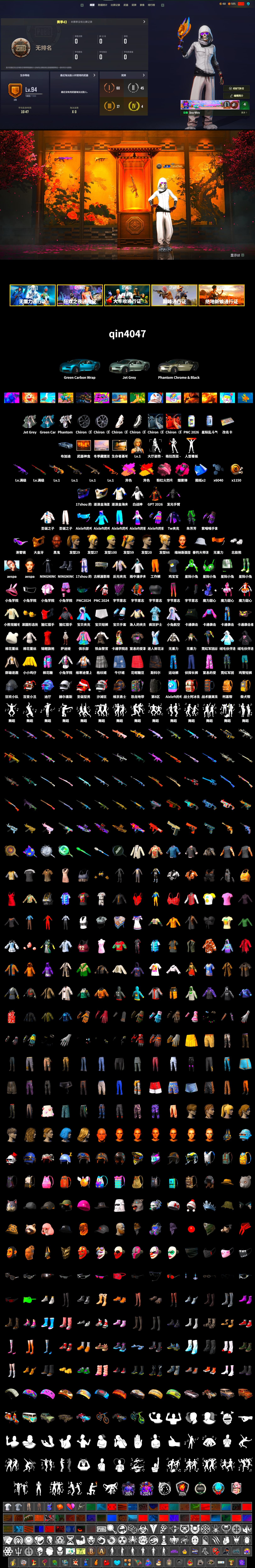 Zhu Bajie — M416 (Magenta Peach), Magenta Smoke Grenade, Jonathan Kamau, Snow Glasses, PGC 2021 Contingent Chaos Mask, Aespa, Polar Bear Feet, Harley Quinn's Hair, XiongDi Hoodie, Sha Wujing's Shorts, Full Autumn — M416 - 2