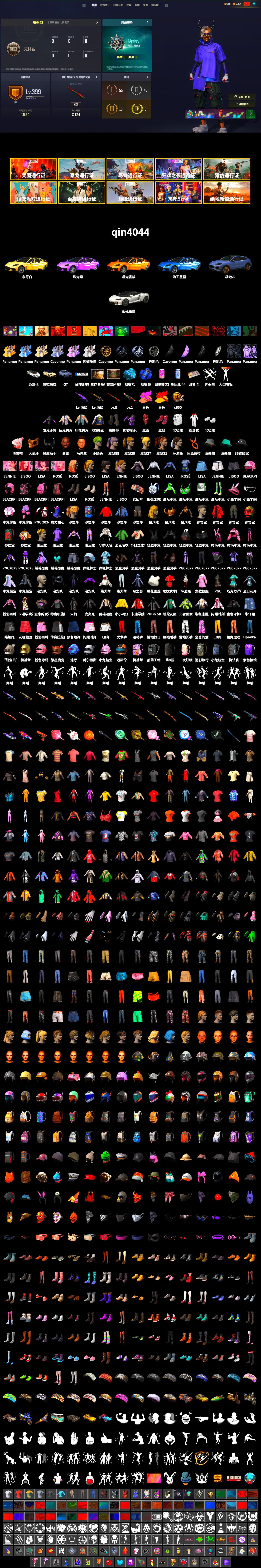 Zhu Bajie — M416 (Magenta Peach), Blue Smoke Grenade, Blue Magical Mist — M79, Hi-top Trainers (Red), Duncan's Infiltrator Handwraps, «Panamera Turbo S» Sedan, «Cayenne Turbo GT» SUV, Jonathan Kamau, PGC 2021 Contingent Chaos Mask, Demon Biker Horns, PLAYERUNKNOWN's Bandana, Heavy Fur Coat (Black), Blackpink, Polar Bear Feet, Harley Quinn's Hair, Hairstyle PGI.S, PJS 2019 Phase 2 Jacket, Sideshow Bear Feet, Full Autumn — M416, Crash Test Handwraps - 2